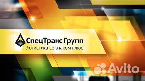 Водитель грузового транспорта (вахтовый метод)