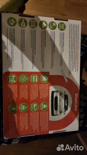 Сигнализация старлайн а 93