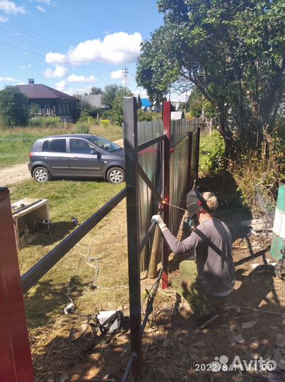 Пробивка, конопатка