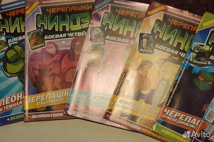 Черепашки-ниндзя комиксы