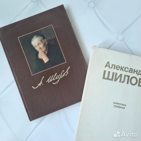 Фотомльбом книга Шилов 1982