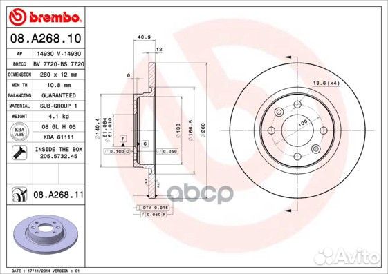 Диск тормозной, dacia logan (LS) 08/04- / dacia