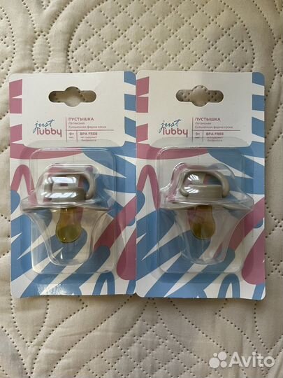Соски пустышки