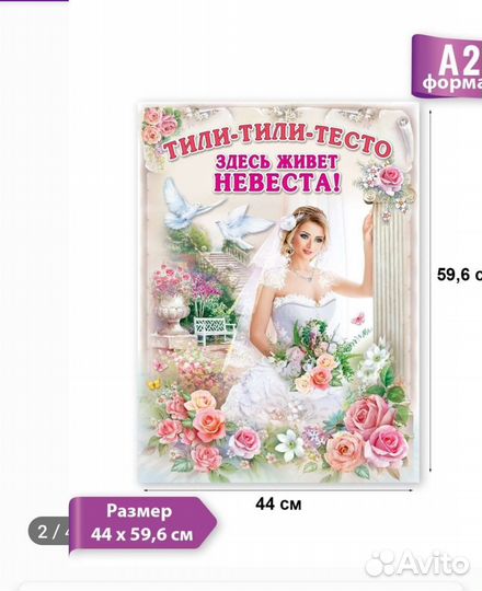 Свадебное оформление