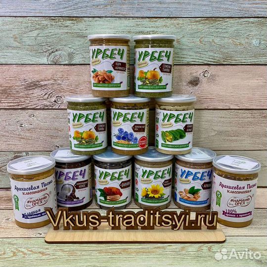 Смесь семян (подсолнечник/тыква/лен/кунжут) 300гр