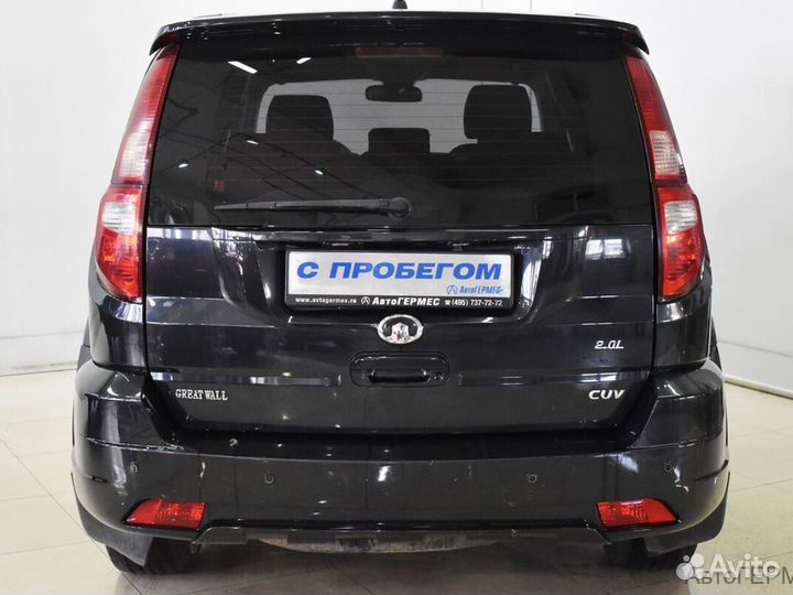 Great Wall Hover H3 2.0 МТ, 2014, 159 483 км