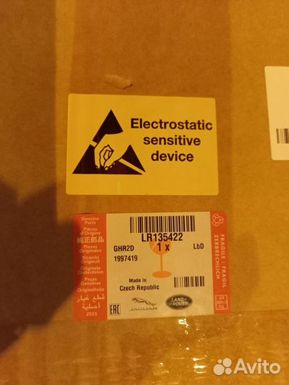 Задний левый фонарь LR135422