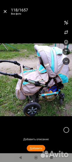 Прогулочная коляска бу