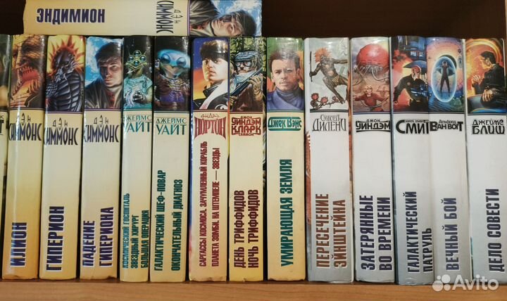 Зарубежная фантастика