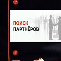 Готовый бизнес доставка еды, Темиртау
