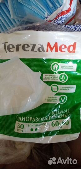 Пеленки Seni для взрослых 60 90