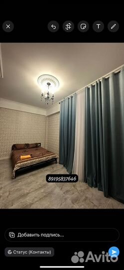 Посуточно сдам