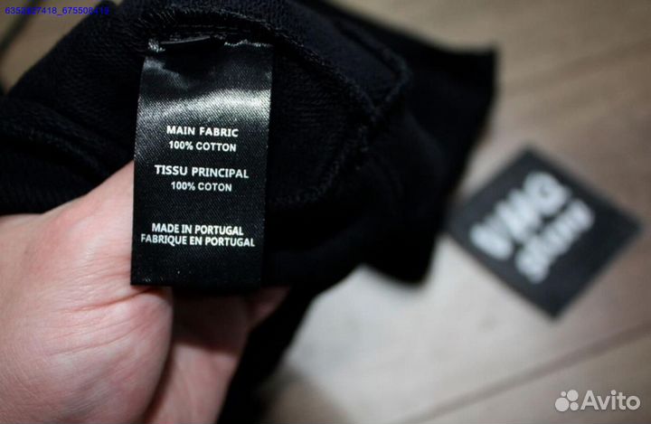 Vetements худи бесконечность оверсайз (Арт.53059)