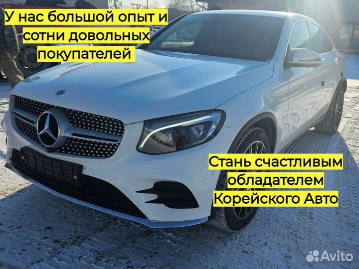 Авто из Кореи / Авто на заказ / Авто под заказ
