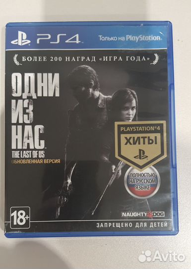 Игры на ps4