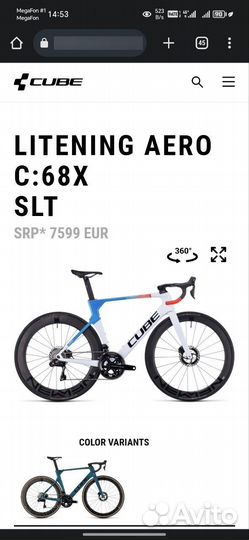 Шоссейный Велосипед Cube Fоrсе еТар (S)