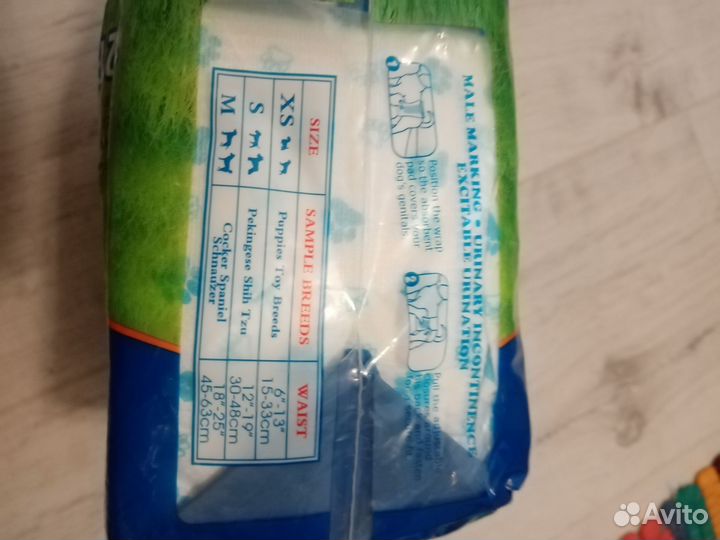 Подгузники-пояс для собачки мальчика