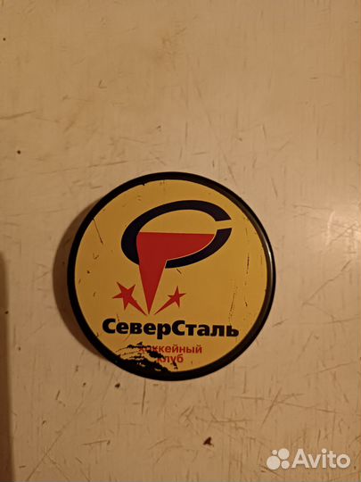 Шайба хоккейная