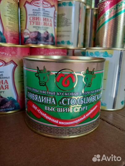 Белорусская тушенка, сгущенка, какао, сыры