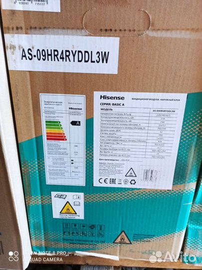 Кондиционеры новые