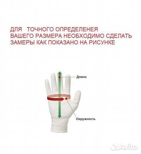 Мото перчатки masontex M38 красно-желтый