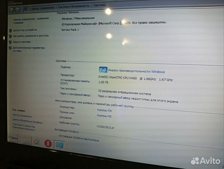 Нетбук acer aspire one