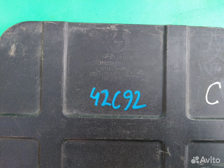 Пыльник двигателя для Kia Ceed 2007-2012