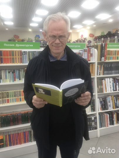 Кино-теле-сценаристом