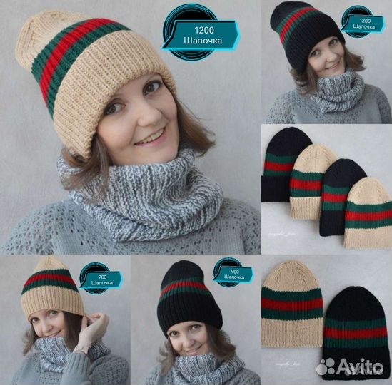 Шапки демисезонные и зимние, новые, ручная работа