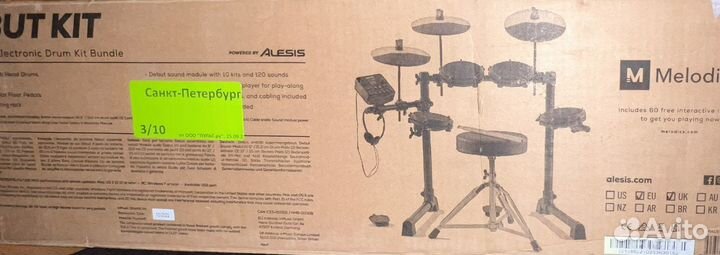 Электронная барабанная установка Alesis debut KIT