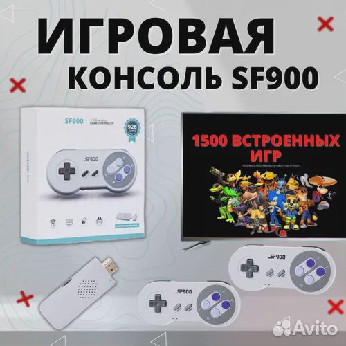 Mini game BOX SF900