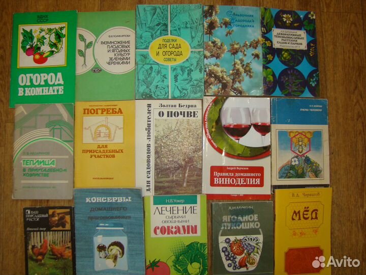 Книги для для дачников и садоводов