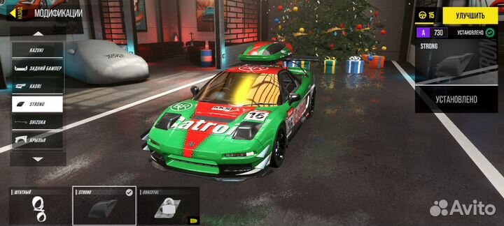 Drive Zone : SSX#15LVL# (Honda NSX)