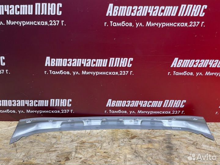 Накладка бампера передняя Renault Kaptur