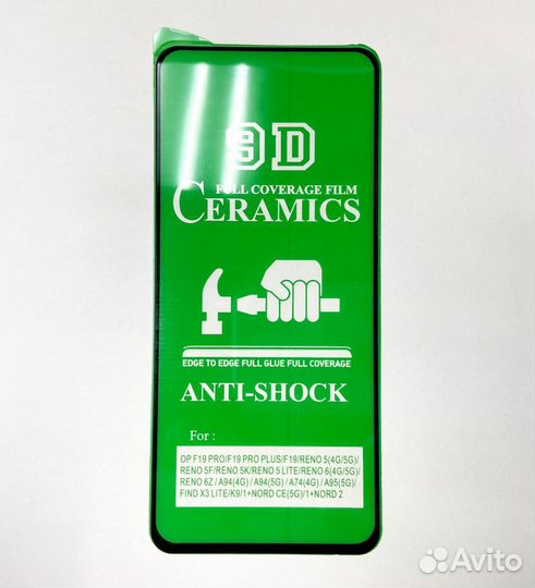 Защитное стекло Realme 10 8 8Pro 9Pro+ керамика