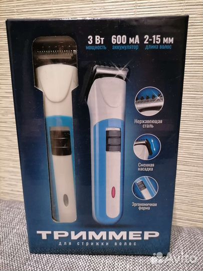 Триммер