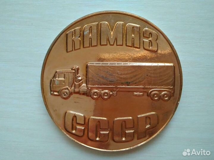 Настольные медали камаз