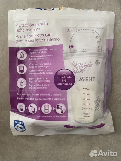 Продаю молокоотсос