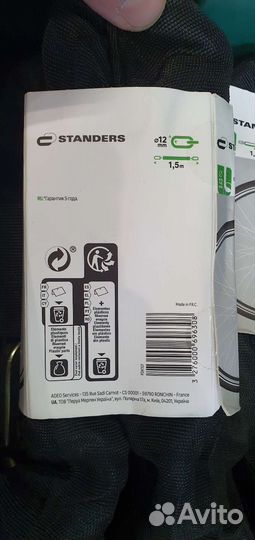 Цепь для велосипеда/скутера/мотоцикла/прицепа