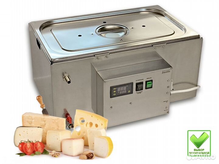 25-литровая мини сыроварня Авантика