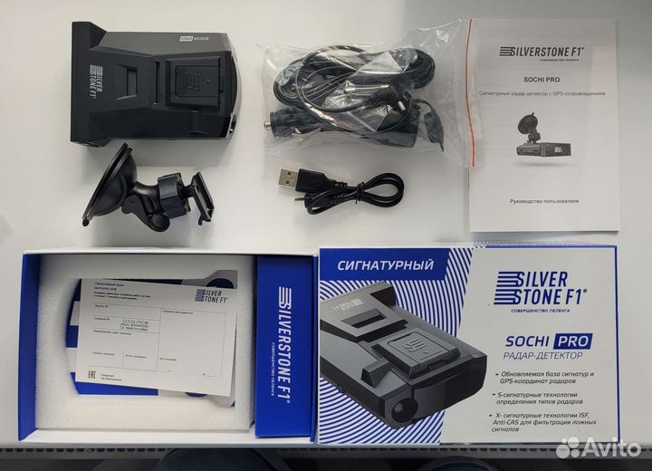 Радар-детектор Silverstone f1 sochi pro