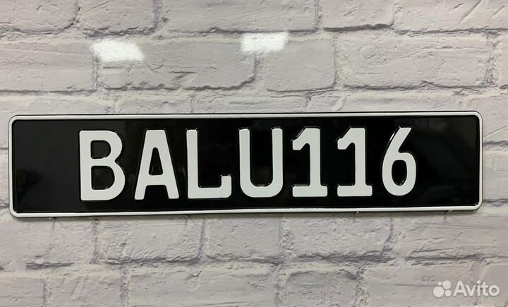 Сувенирный номер/ жирный шрифт