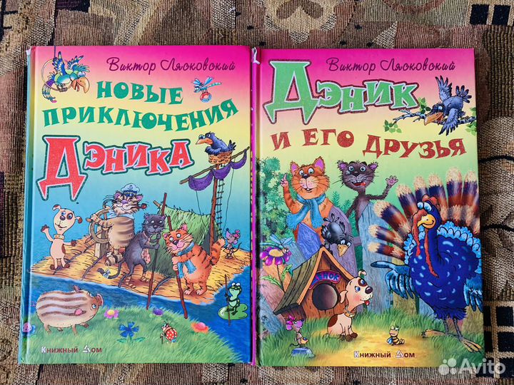 Книги для чтения малышам