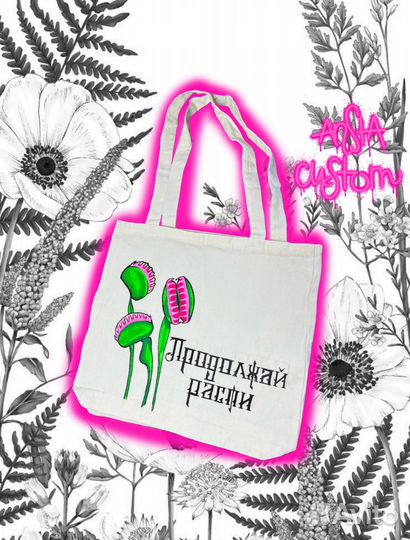 Ручная роспись на одежде,кастом вещей