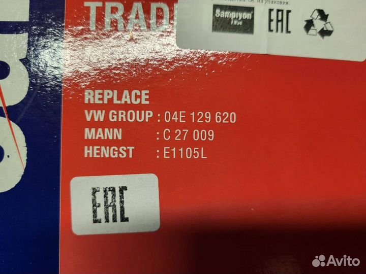 Фильтр воздушный VAG