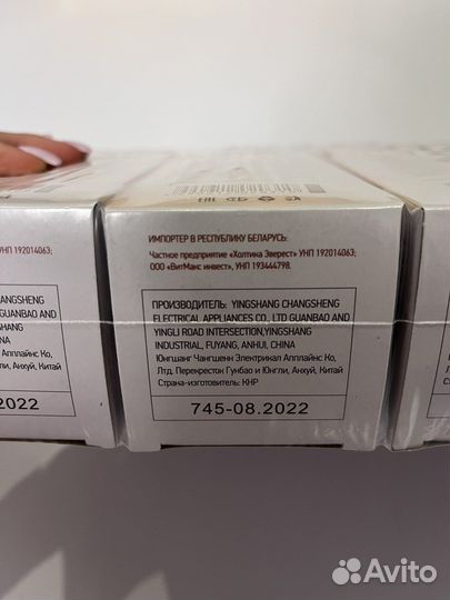 Лампа светодиодная 20вт Е27