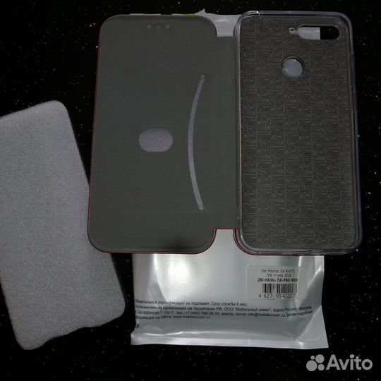 Чехол книжка на honor 7a pro
