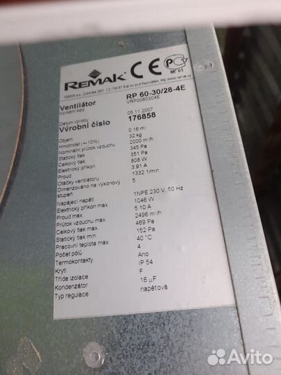 Приточно-вытяжная вентиляция