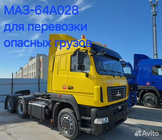 МАЗ 64А028-570-021, 2023