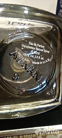 Afnan mirsaal of trust